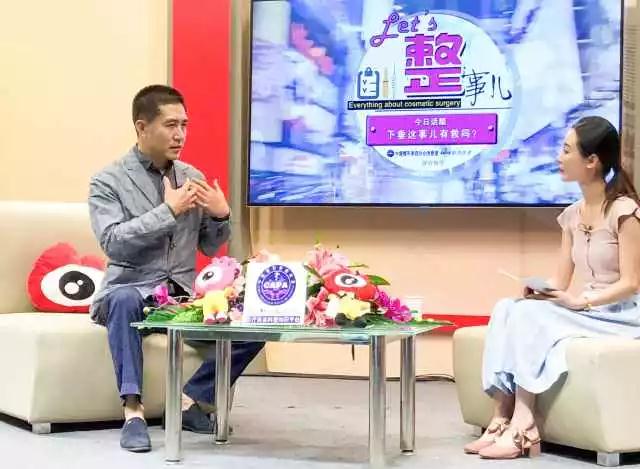 韩叔做客新浪医美，畅谈拯救胸部下垂不为人知(图4)